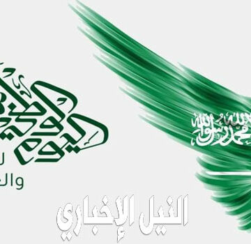 عدد أيام إجازة اليوم الوطني السعودي 1441 وأهم مظاهر الاحتفال به