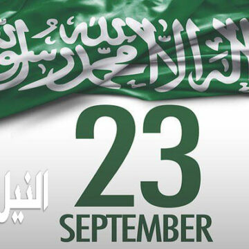 عروض اليوم الوطني كارفور السعودية سبتمبر 2019 خصومات وتخفيضات كبرى