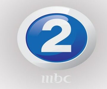 تردد قناة MBC2 على القمر الصناعي نايل سات لمتابعة أجدد الأفلام الأجنبية
