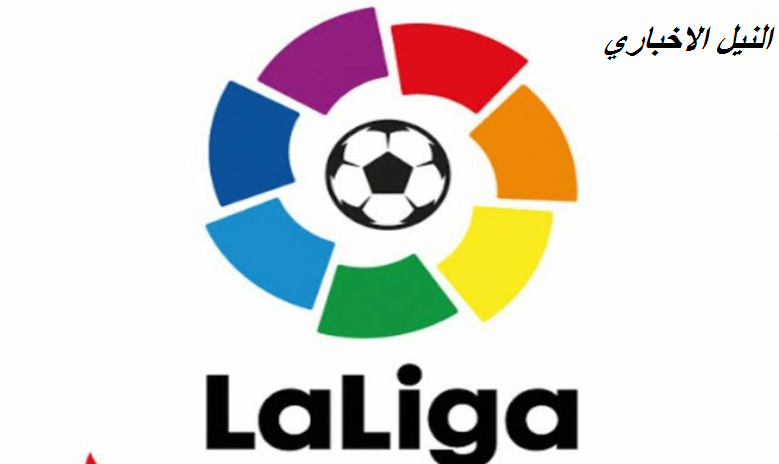 “فوز الريال” جدول ترتيب الدوري الاسباني الممتاز 2020: la liga قائمة الهدافين لاليغا في الأسبوع الرابع بنزيما هداف الجولة
