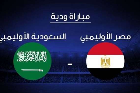 قناة أون سبورت تنقل مباراة مصر والسعودية الودية اليوم 7-9-2019