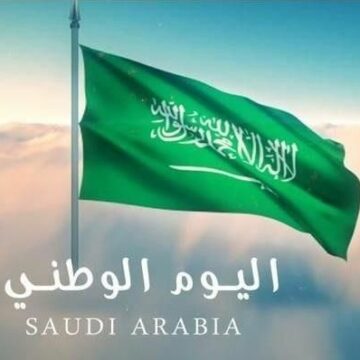 موعد اجازة اليوم الوطني السعودي 1441 للموظفين والطلاب في المملكة Saudi National Day