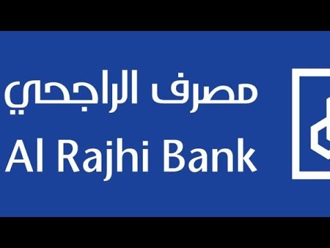 طريقة التسجيل في مصرف الراجحي السعودي الجديد 2019نك  أونلاين