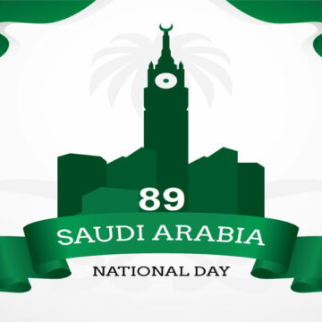 موعد إجازة اليوم الوطني السعودي 1441 وعدد أيام الإجازة لجميع العاملين بالدولة