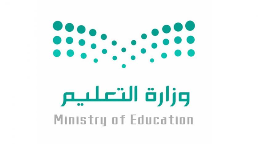 إلغاء اختبار القدرات