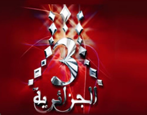تردد قناة الجزائرية 3 الثالثة لمتابعة الأحداث لحظة بلحظة على مختلف الأقمار الصناعية
