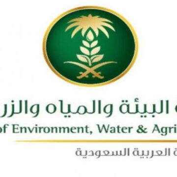 استعلام عن فاتورة المياه الشركة الوطنية السعودية برقم الحساب الجديد وموقع وزارة البيئة برقم الحساب