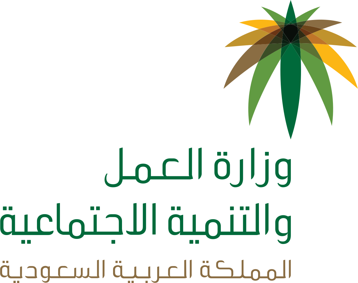 رسوم مكتب العمل 2020 الجديدة في المملكة العربية السعودية