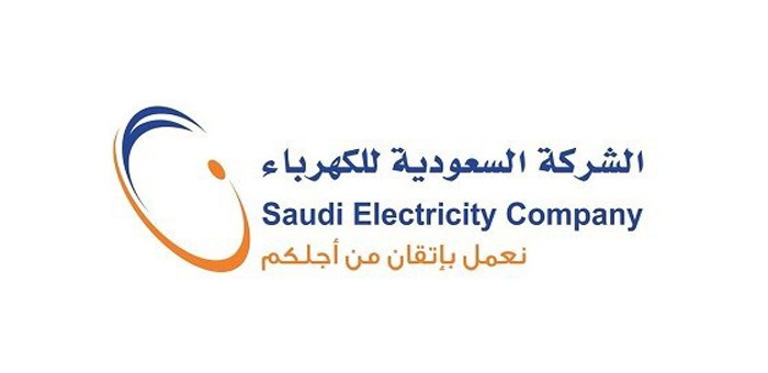 طريقة الاستعلام عن فاتورة الكهرباء السعودية 1441 برقم العداد والتعرف على الاستهلاك الشهري وطرق السداد