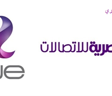 الاستعلام عن فاتورة التليفون الأرضي يناير 2020 رابط الشركة المصرية للاتصالات