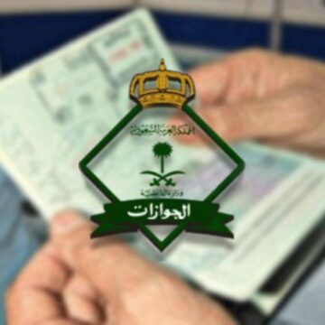 رابط الاستعلام عن تأشيرة الحج للمقيمين والوافدين بالسعودية عبر أبشر وزارة الداخلية