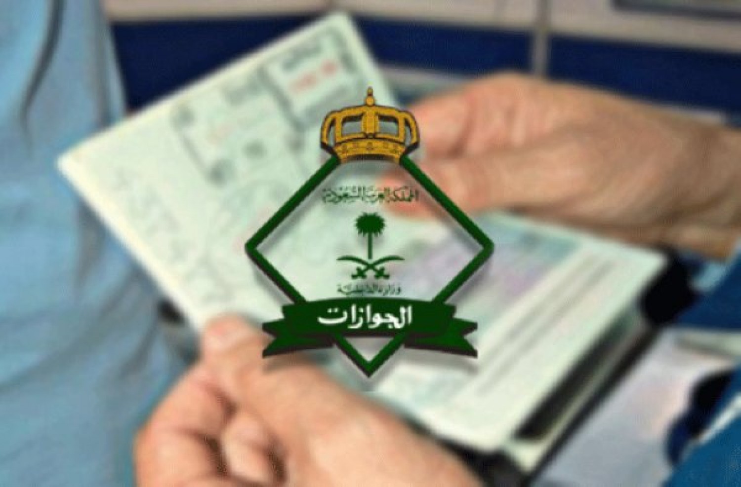 رابط الاستعلام عن تأشيرة الحج للمقيمين والوافدين بالسعودية عبر أبشر وزارة الداخلية