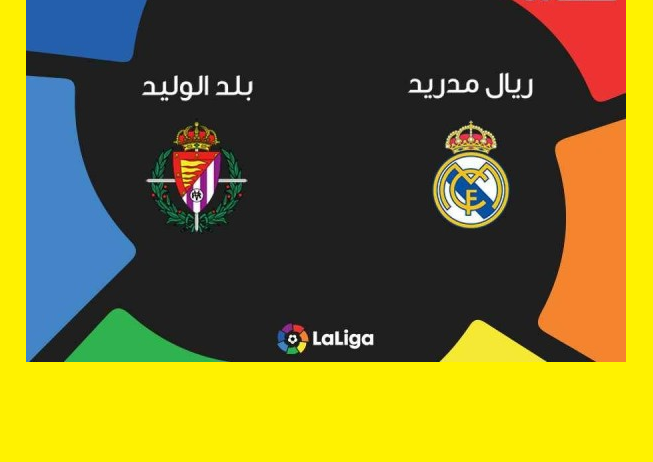 موعد مباراة بلد الوليد ضد ريال مدريد وفرصة الريال تصدر ترتيب الدوري الإسباني