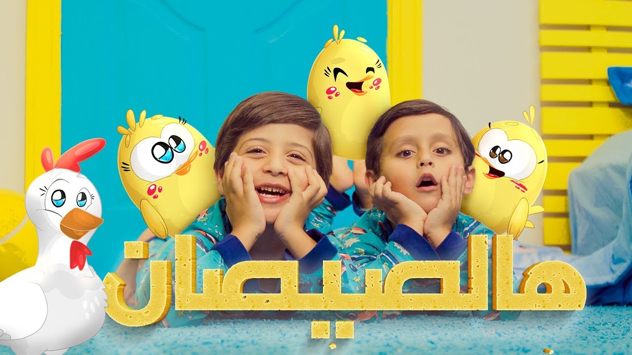 تردد قناة طيور بيبي Toyor Baby 2020 لأروع برامج الأطفال وأجدد الأفلام الكرتونية