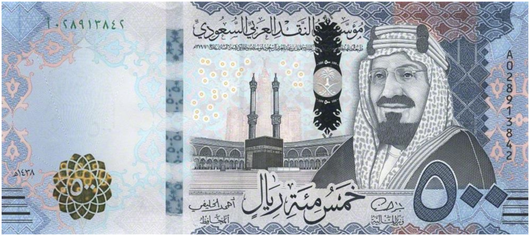 سعر الريال السعودي اليوم الاثنين 20/1/2020 مقابل الجنيه المصري في البنوك المختلفة