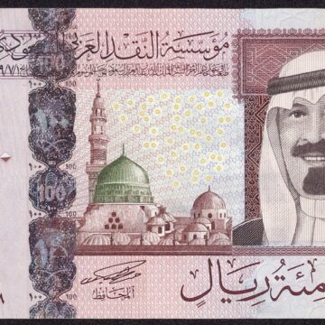 سعر الريال السعودي اليوم السبت 25/1/2020 في البنوك المختلفة مقابل الجنيه المصري