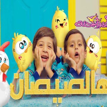 تردد قناة طيور الجنة للأطفال 2020|| أضبط الآن أقوى أشارة بث Frequency Channel Toyor Al Janah TV على النايل سات
