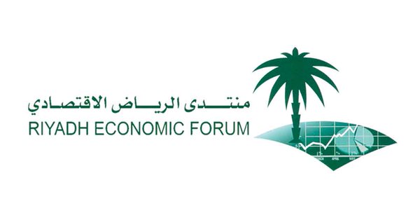 اليوم.. انطلاق منتدى الرياض الاقتصادي الدورة التاسعة حتى 23 يناير