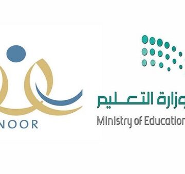 تعديل مواعيد اختبارات الفصل الدراسي الثاني 1441 بالمملكة العربية السعودية