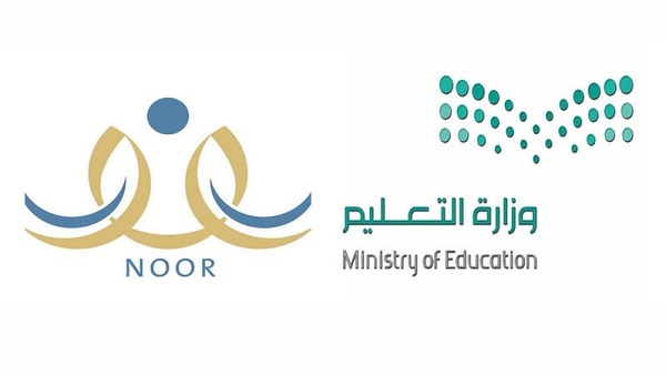 تعديل مواعيد اختبارات الفصل الدراسي الثاني 1441 بالمملكة العربية السعودية
