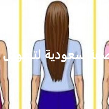 أفضل وصفة سعودية لتطويل الشعر وإنبات الشعر من الأمام وتعالج مشكلة عدم النمو