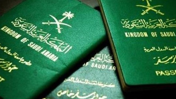قريباً إلغاء نظام الكفالة في السعودية نهائياً طبقاً لرؤية 2030