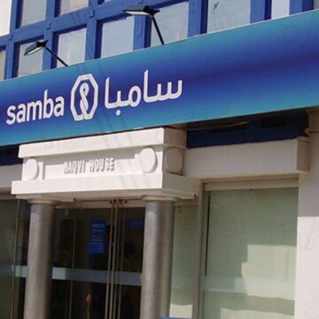 للسعوديين والمقيمين..قرض شخصي بدون فوائد من بنك سامبا يصل لـ 100 ألف ريال تسهيلات في السداد وموافقة فورية