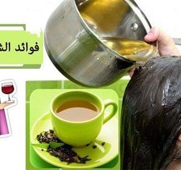 مشروب معجزة سيغنيكِ عن مراكز التجميل: طريقة استعمال الشاي في القضاء على تساقط الشعر وحل مشاكل البشرة