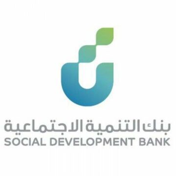 طريقة الحصول على قرض الضمان الاجتماعي للأيتام والأرامل.. تفاصيل برنامج كنف من بنك التنمية الاجتماعية