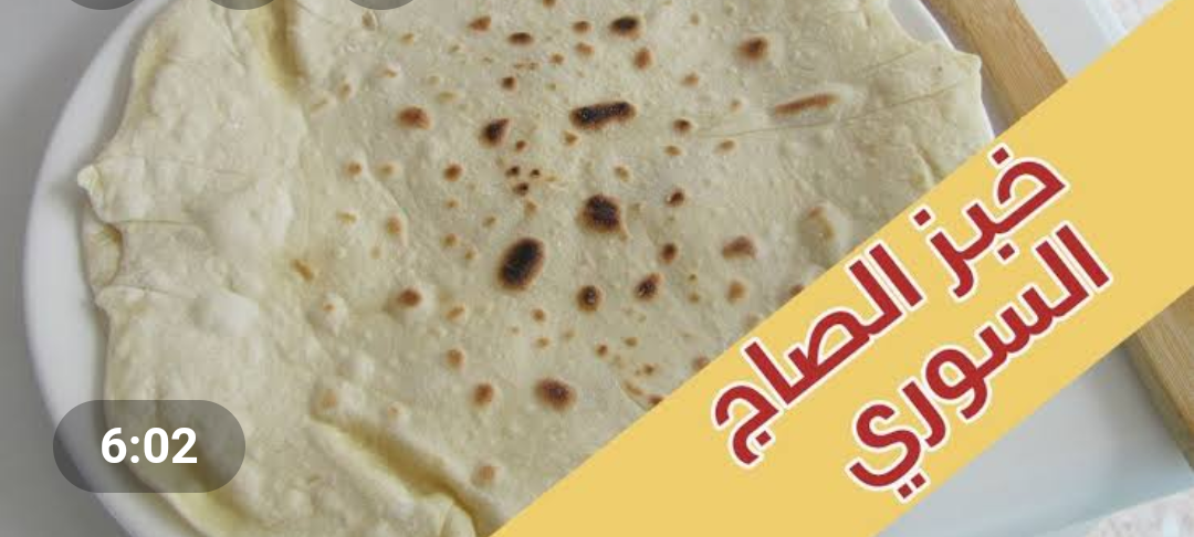 في الطاسة خبز الصاج السوري السريع بخطوة واحدة قومي بإعداده يومياً بثلاث مكونات فقط عيش الشاورما