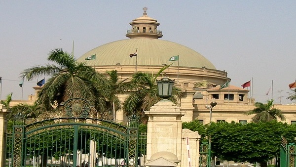 كلية التجارة جامعة القاهرة موعد ظهور نتيجة الترم الأول2020