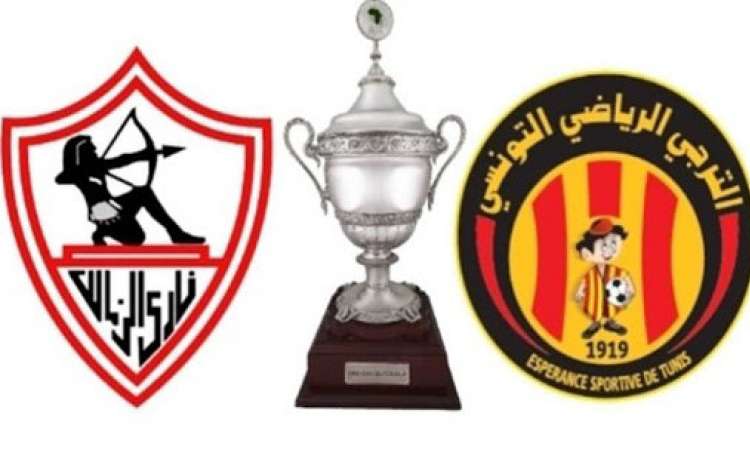 تردد القنوات الناقلة لمباراة الزمالك والترجي التونسي اليوم الجمعة في لقاء كأس السوبر الأفريقي