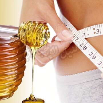 فوائد عسل النحل لإنقاص الوزن: تناوله بتلك الطريقة لإذابة الدهون كالثلج في وقت قياسي