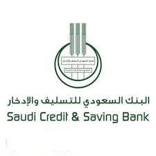 إستعلام عن قروض بنك التسليف برقم الهوية وأنواع وشروط القروض السعودية