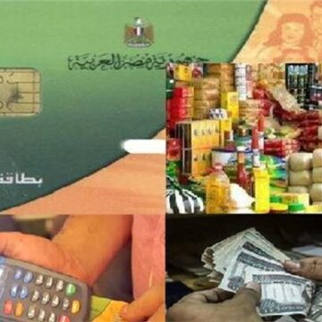 سجل موبيلك الان عبر موقع دعم مصر tamwen الرسمي و تحديث بطاقات التموين 2020