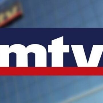 تردد قناة ام تي في mtv اللبنانية الجديد 2020 على نايل سات وعرب سات