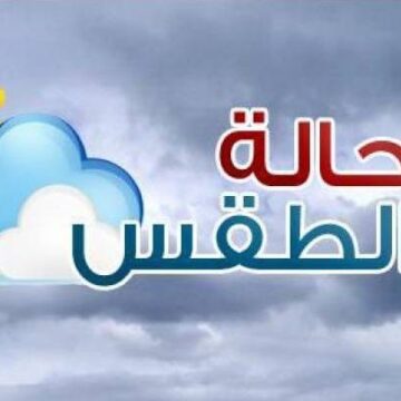 حالة الطقس غدا الأحد 15/2/2020 انخفاض بدرجات الحرارة والصغرى في القاهرة 10 درجات