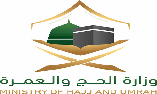 رابط تقديم وظائف الحج والعمرة 1441 للجنسين في مكة والمدينة عبر وظائف جدارة