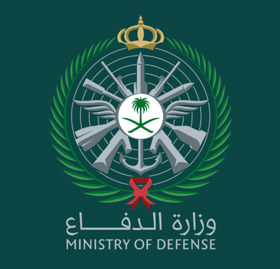 رابط التقديم على وظائف القوات المسلحة رتبة جندي لحملة الثانوية العامة 1441-2020