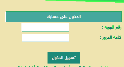 شروط بنك التسليف الجديدة 1441 للحصول علي قرض تمويل الزواج وقرض أسرة