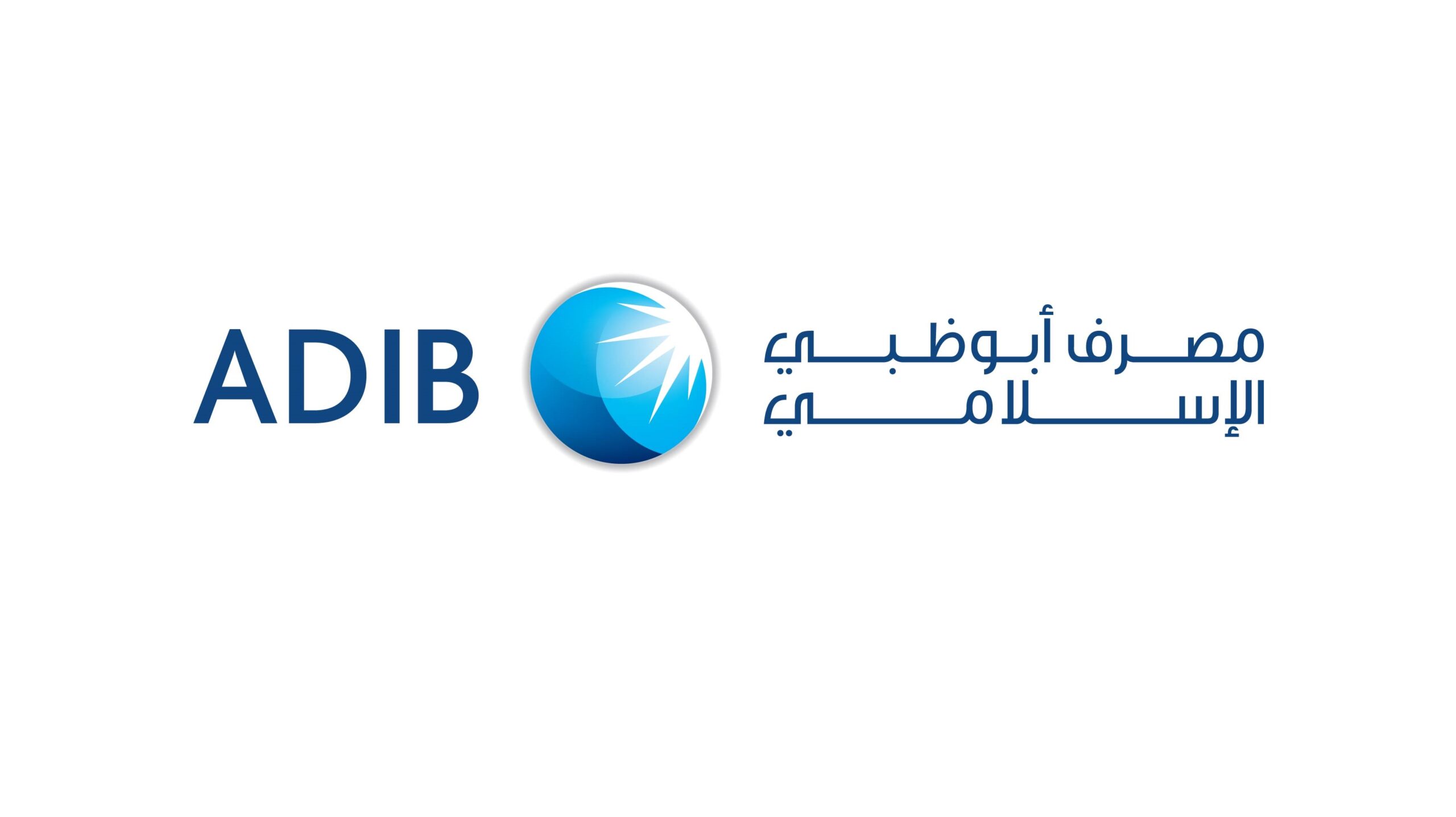 قرض التمويل العقاري بنك أبو ظبي شروط وتفاصيل الحصول عليه