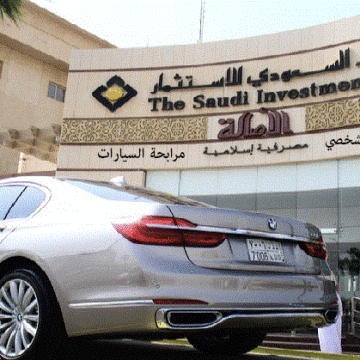 قرض سيارة من البنك السعودي للاستثمار.. تمويل مرابحة السيارات يصل لـ1.5 مليون ريال بتسهيلات وشروط ميسرة