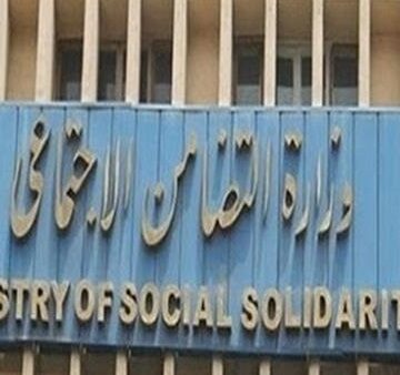 وزارة التضامن الاجتماعي تعلن الأحد موعد صرف معاشات شهر مارس 2020