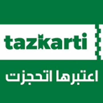 رابط موقع تذكرتي Tazkarti Website لحجز تذاكر مباراة الزمالك والترجي دوري أبطال افريقيا