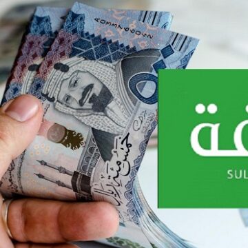 رابط موقع شركة منصة سلفة السعودية للتسجيل مرة أخرى للتمويل المالي السريع في 15 دقيقة برقم الهوية
