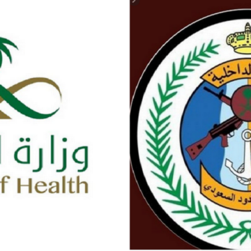 رابط منصة جدارة للتوظيف للتقديم على وظائف حرس الحدود ووزارة الصحة لعام 1441 في المملكة السعودية
