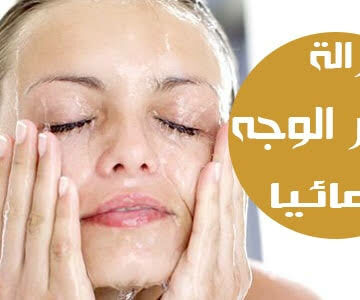 لصاحبات البشرة الحساسة طريقة سهلة وبسيطة لإزالة شعر الوجه نهائيًا بدون ألم في المنزل