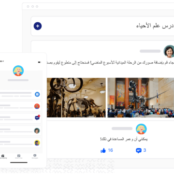 تسجيل الدخول على موقع اودومو 2020 للتعليم عن بعد في مصر لجميع المراحل التعليمية