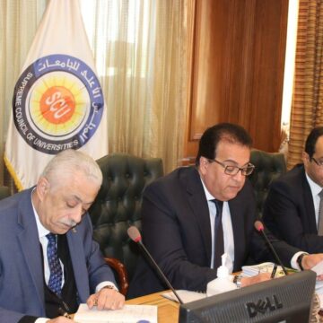 آخر قرارات المجلس الأعلى للجامعات بشأن الإمتحانات وحقيقة إلغاء الميد تيرم وتأجيل الاختبارات النهائية