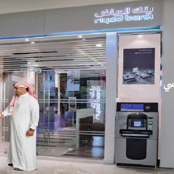 تمويل شخصي من بنك الرياض بدون تحويل راتب يصل لـ200 ألف ريال .. تعرف كافة التفاصيل